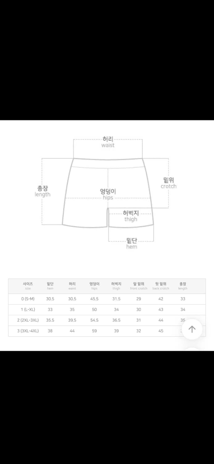 니트 하이웨스트 밴딩 숏팬츠 블랙 상품이미지4