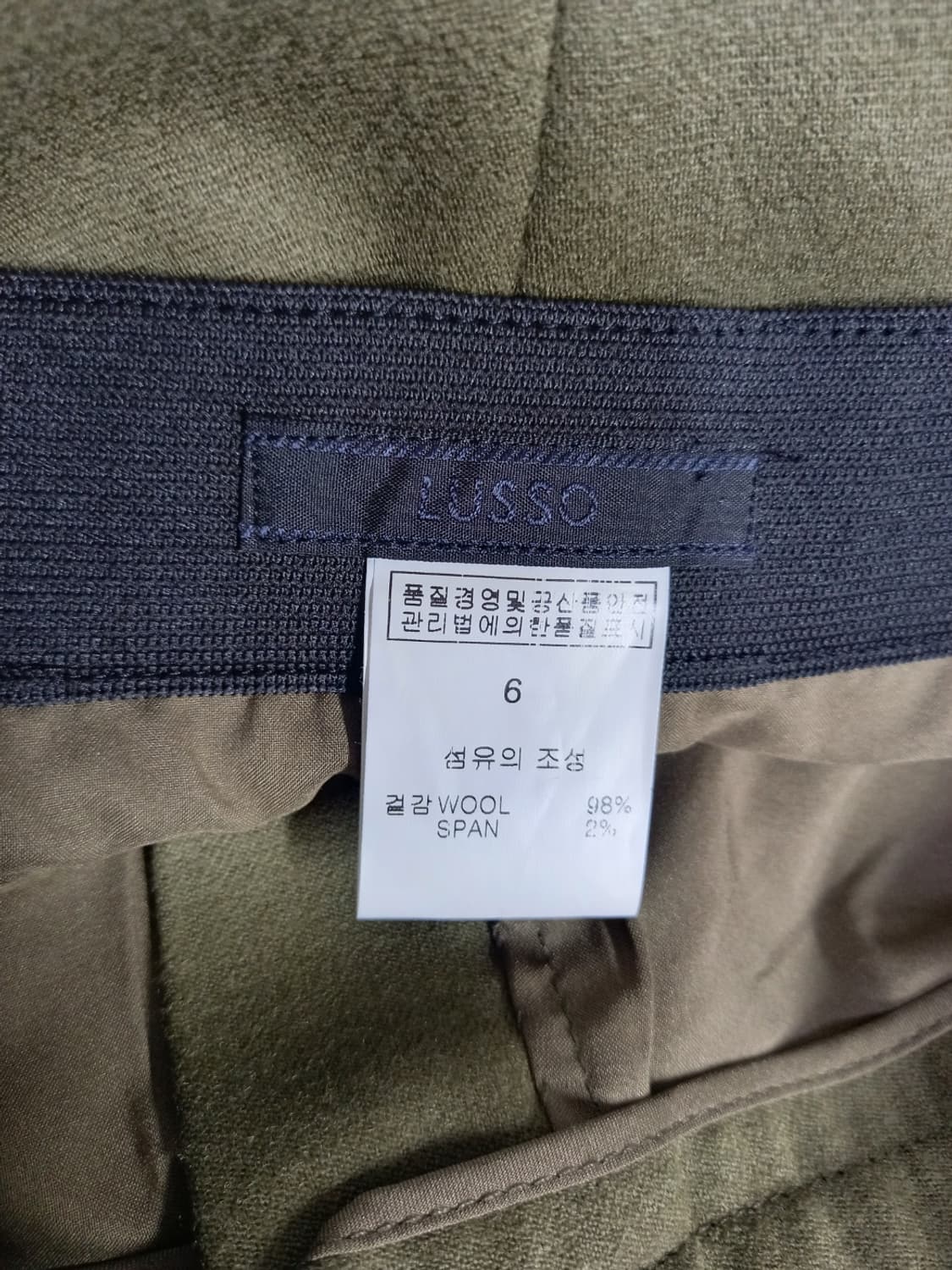 새 루쓰 LUSSO 춘추동 와이드 통핏 하이웨스트 팬츠 55 상품이미지9