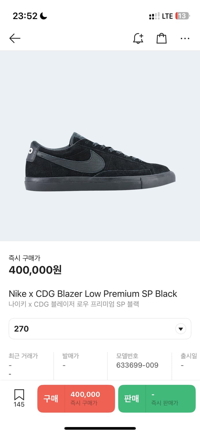 나이키 꼼데가르송 블레이저 로우 270 상품이미지1