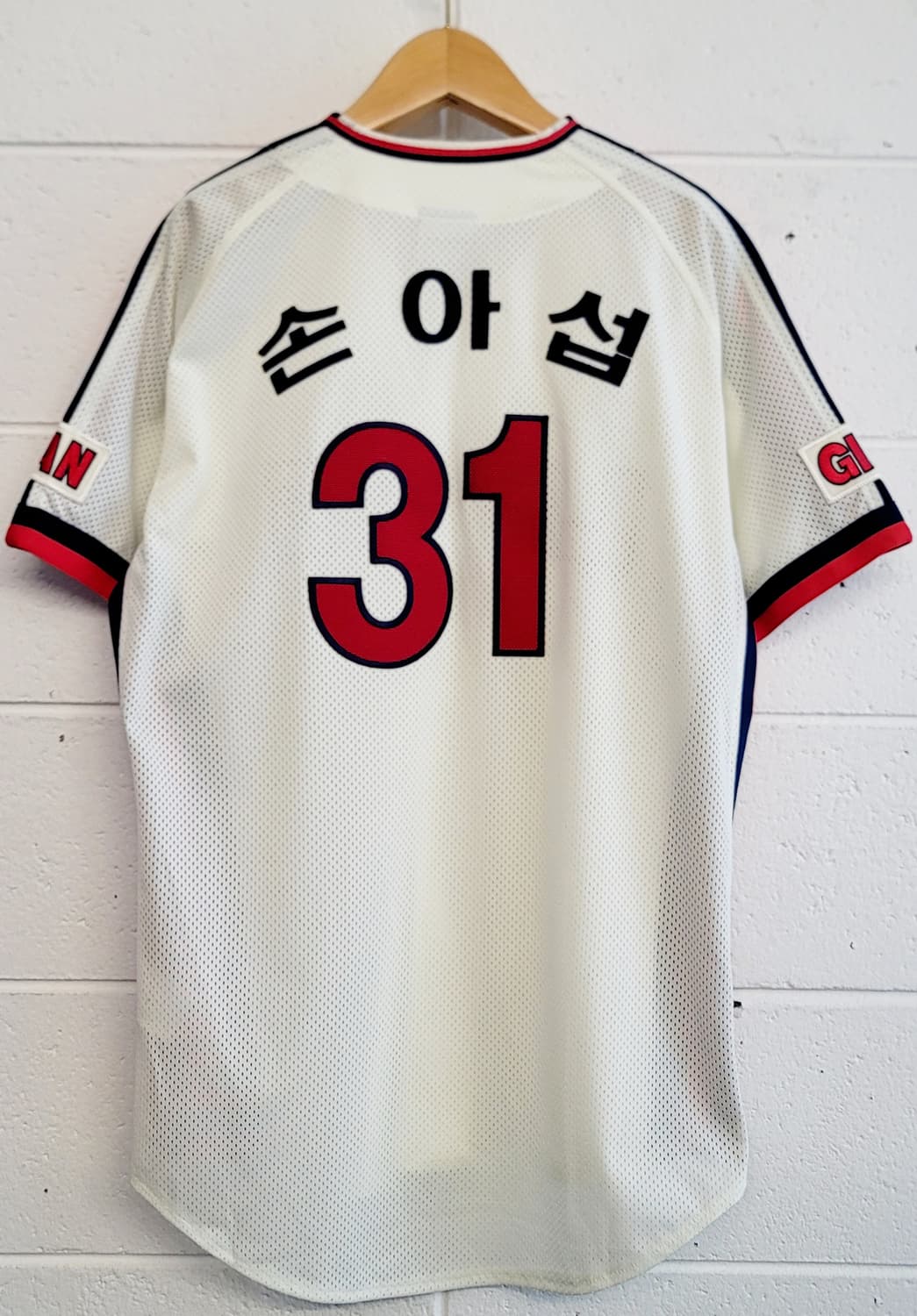 네포스(NEPOS) 롯데자이언츠 챔피언 유니폼(No.31 손아섭 마킹) 상품이미지1