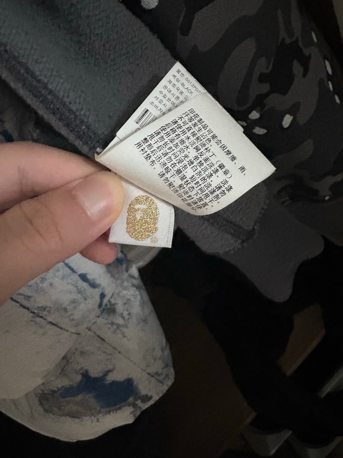 베이프 후드집업 L 그레이 카모 🔥정품🔥 상품이미지4