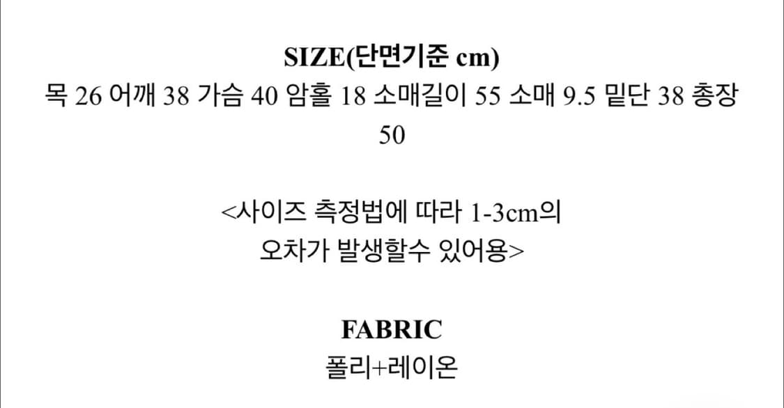 에이블리 일체형 레이어드 슬림 여리핏 옆셔링 긴팔티 상품이미지3