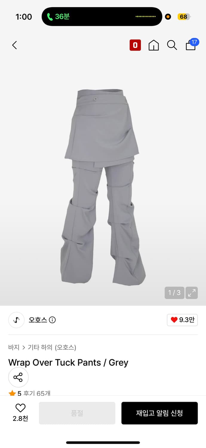 오호스 Wrap Over Tuck Pants 랩 팬츠 그레이 상품이미지1