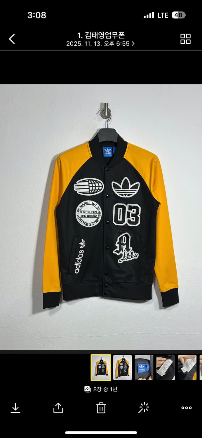 아디다스 져지 스타디움트랙탑 95 상품이미지1