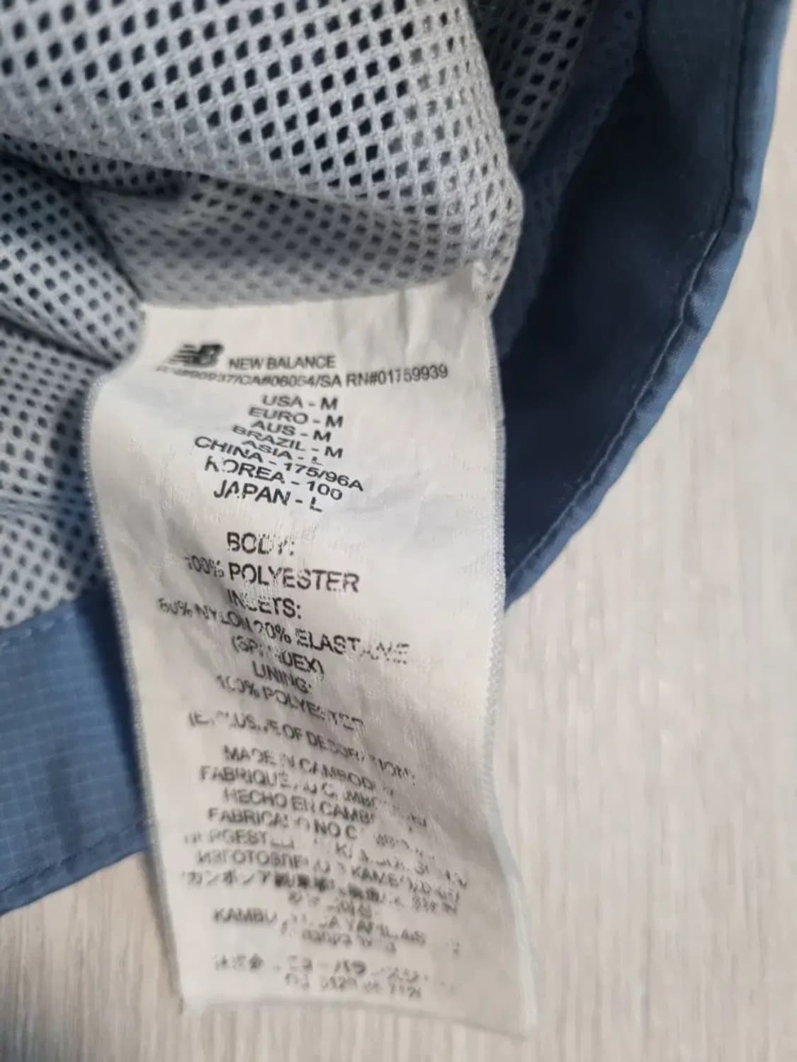 뉴발란스 뉴욕마라톤 바람막이 상품이미지7