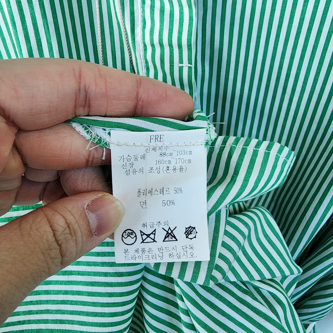 레코브 스트라이프 셔츠 원피스 상품이미지7