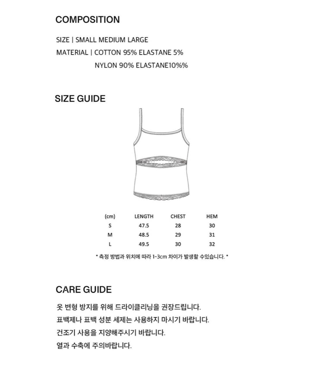 오들리워크샵 Lace Cutout Tank Aqua 슬리브리스 상품이미지3