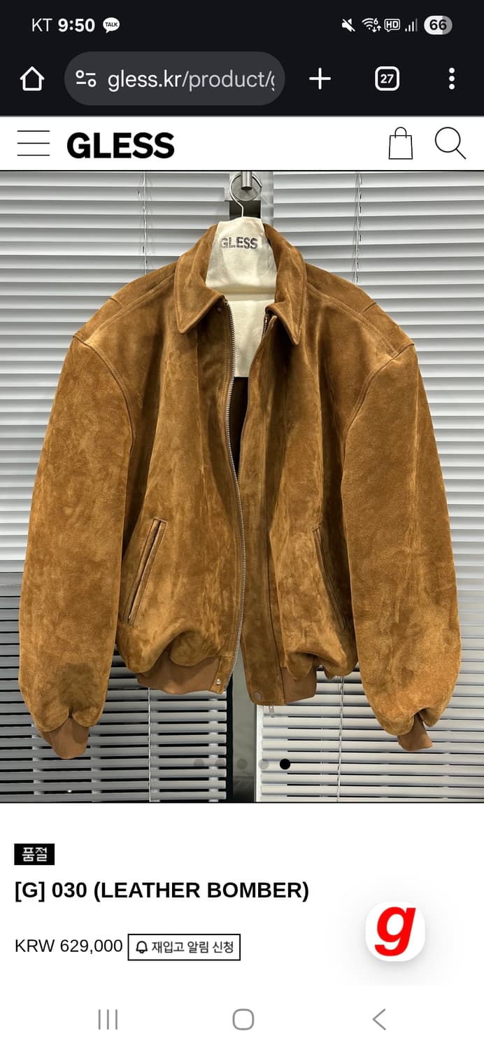 Gless 글레스 스웨이드 봄버 1사이즈 판매합니다! 상품이미지1