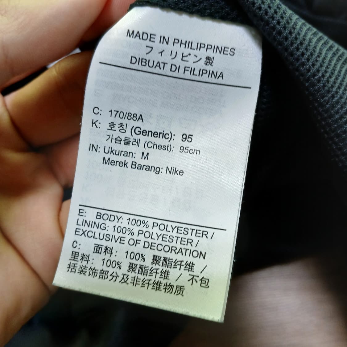 nike 나이키 윈드러너 우븐 바람막이 자켓 운동 상품이미지10