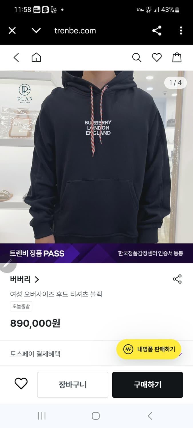 버버리 후드 상품이미지1