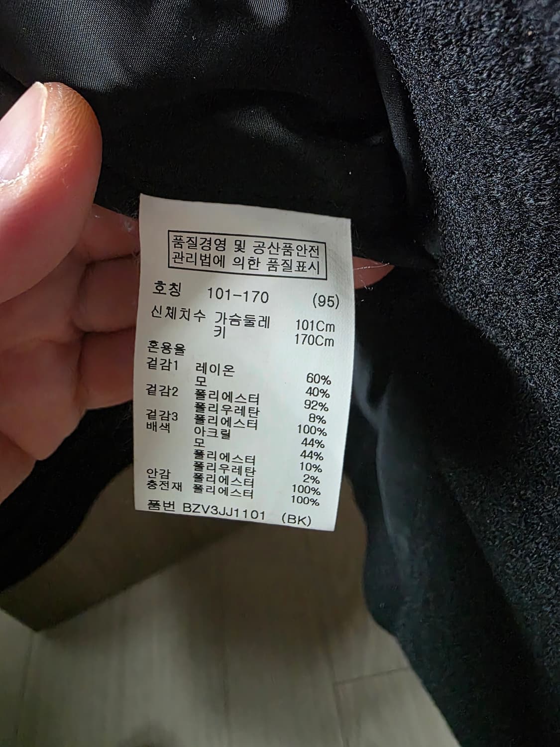 AND Z 앤드지 자켓 상품이미지5