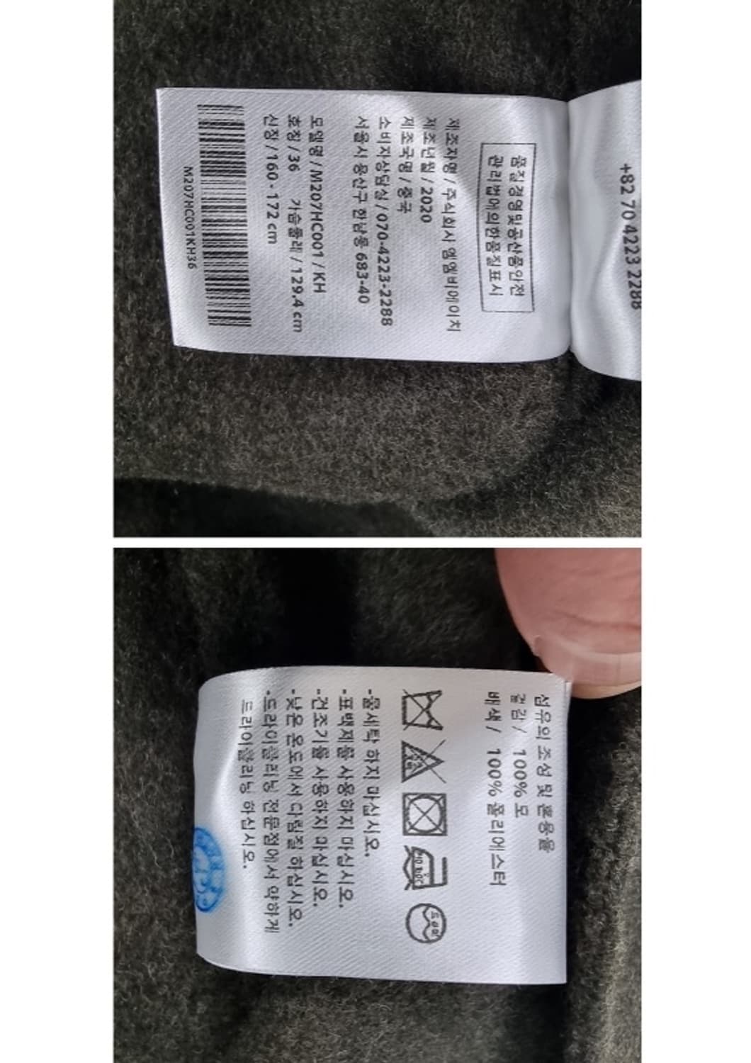 MAISONMARAIS 메종마레 상품이미지8