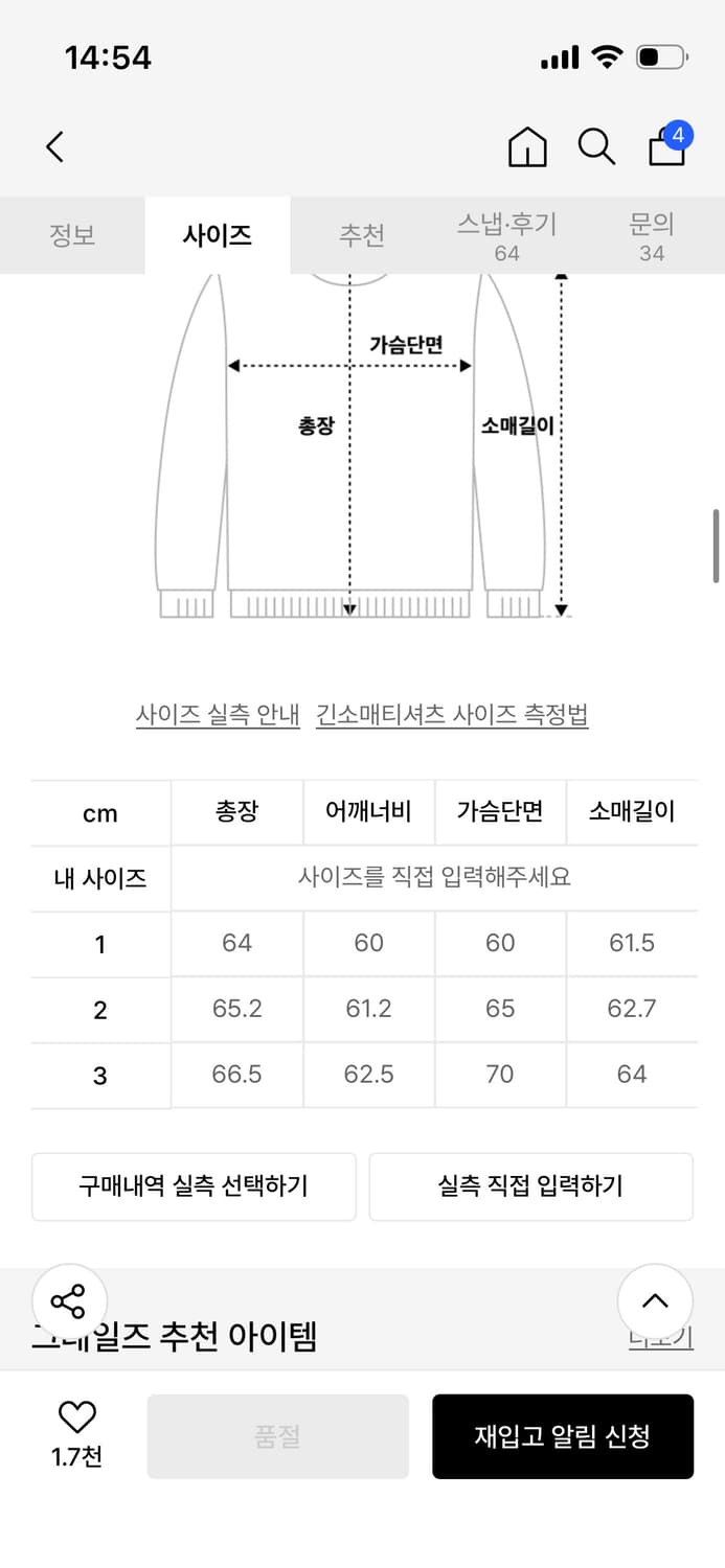 그레일즈 astro hoodie 3사이즈 상품이미지4