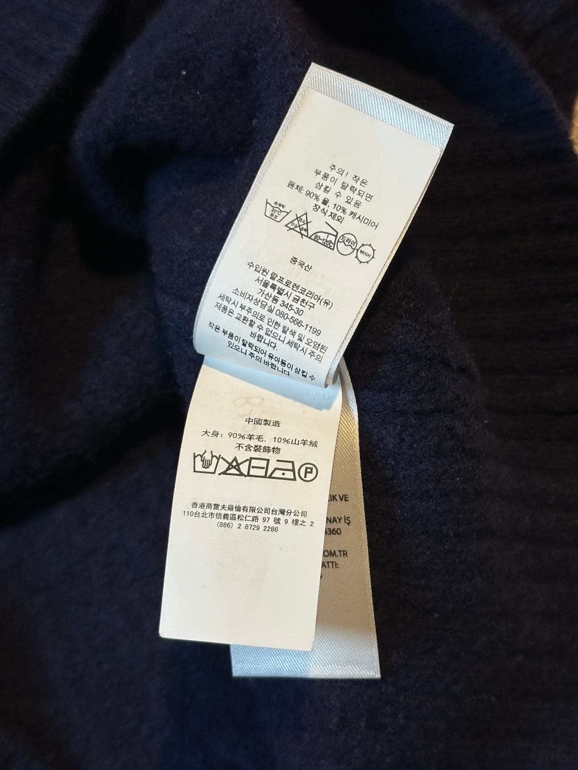 폴로 랄프로렌 신형 레드포니 케이블 울 캐시미어 니트 네이비 상품이미지5