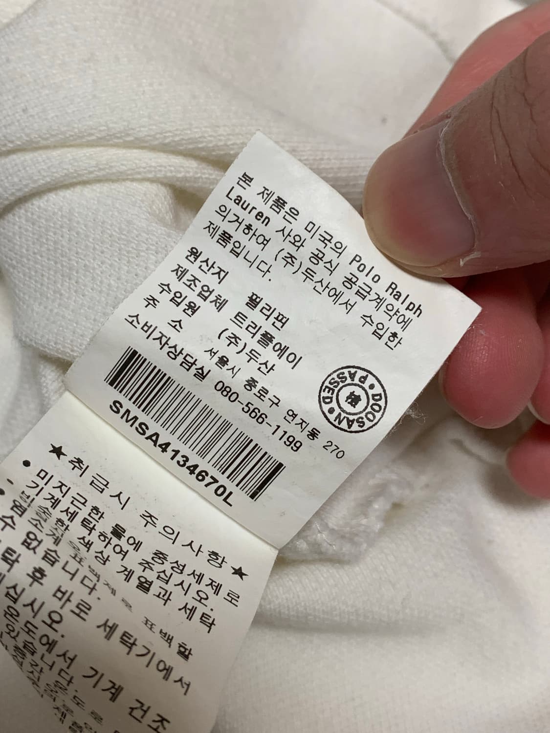 폴로 빅포니 긴팔 화이트 상품이미지9