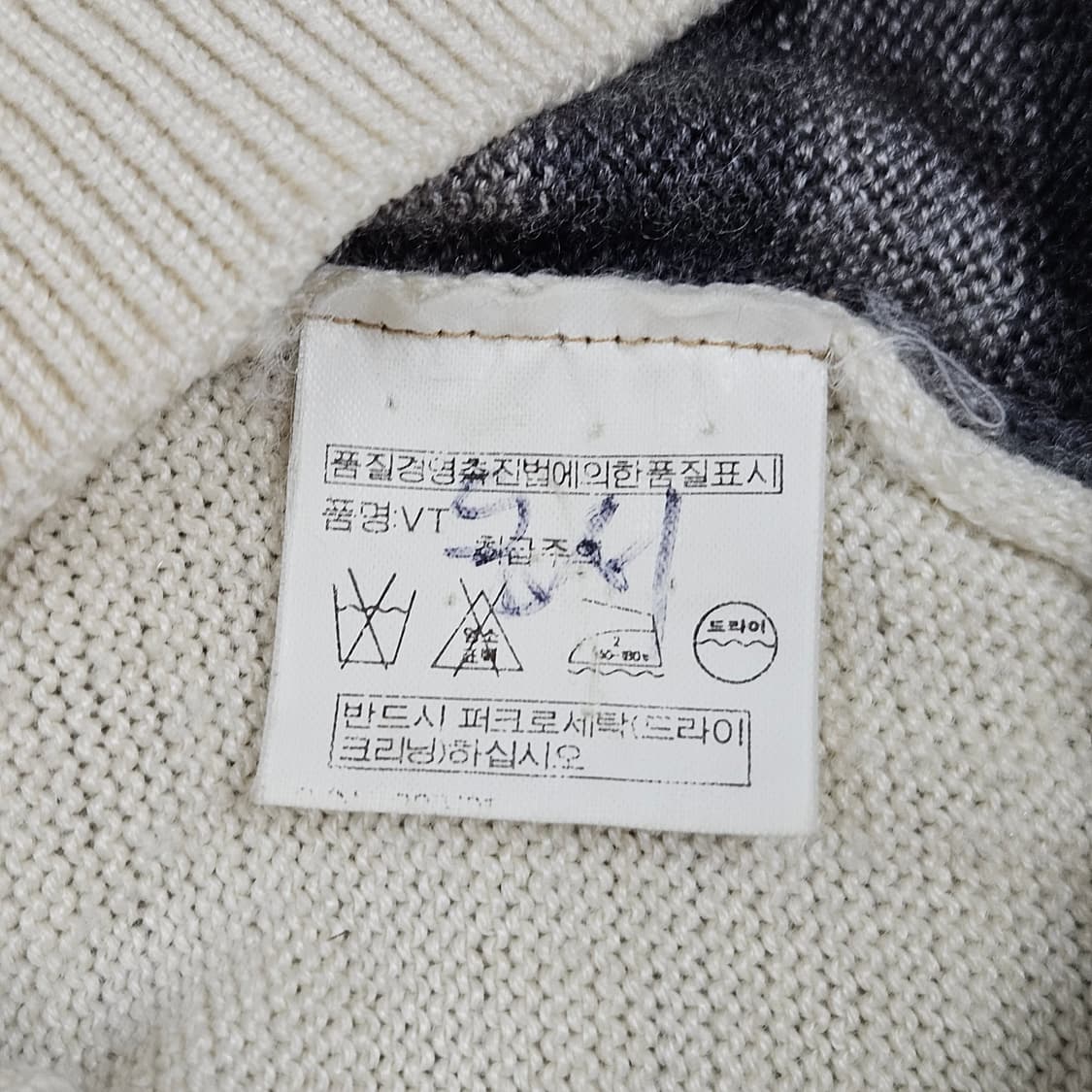 L 엠유스포츠 MU 골프 목폴라 니트 아이보리 상품이미지6