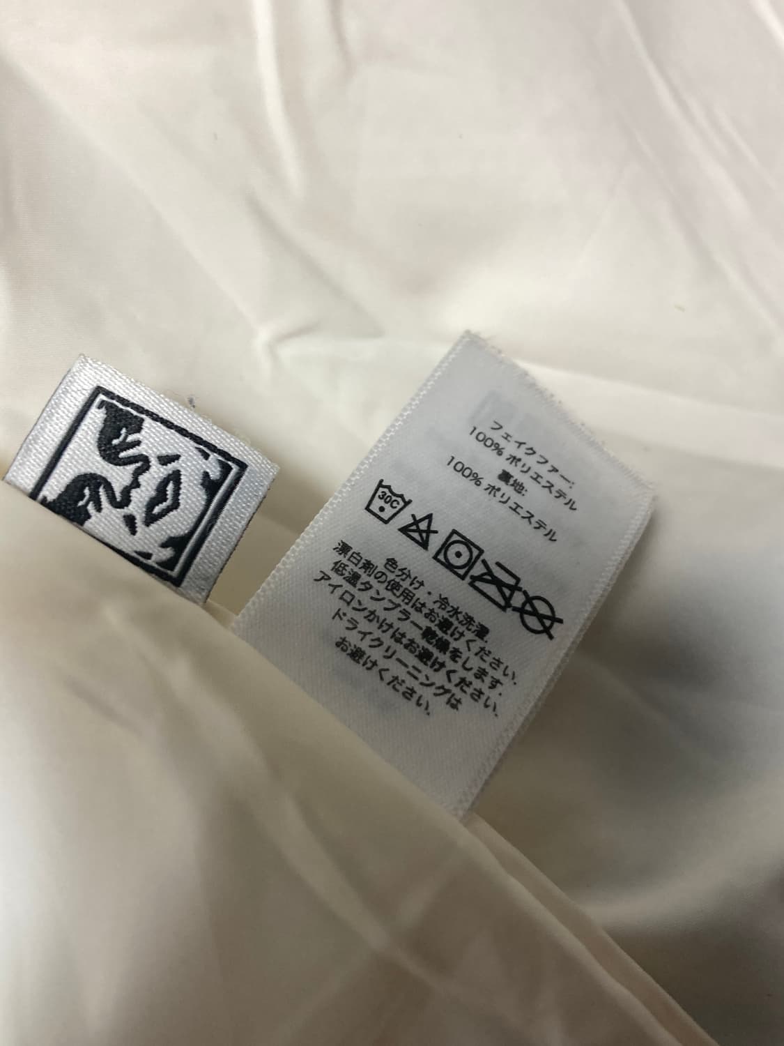 오베이 포션 셰르파 자켓 상품이미지8