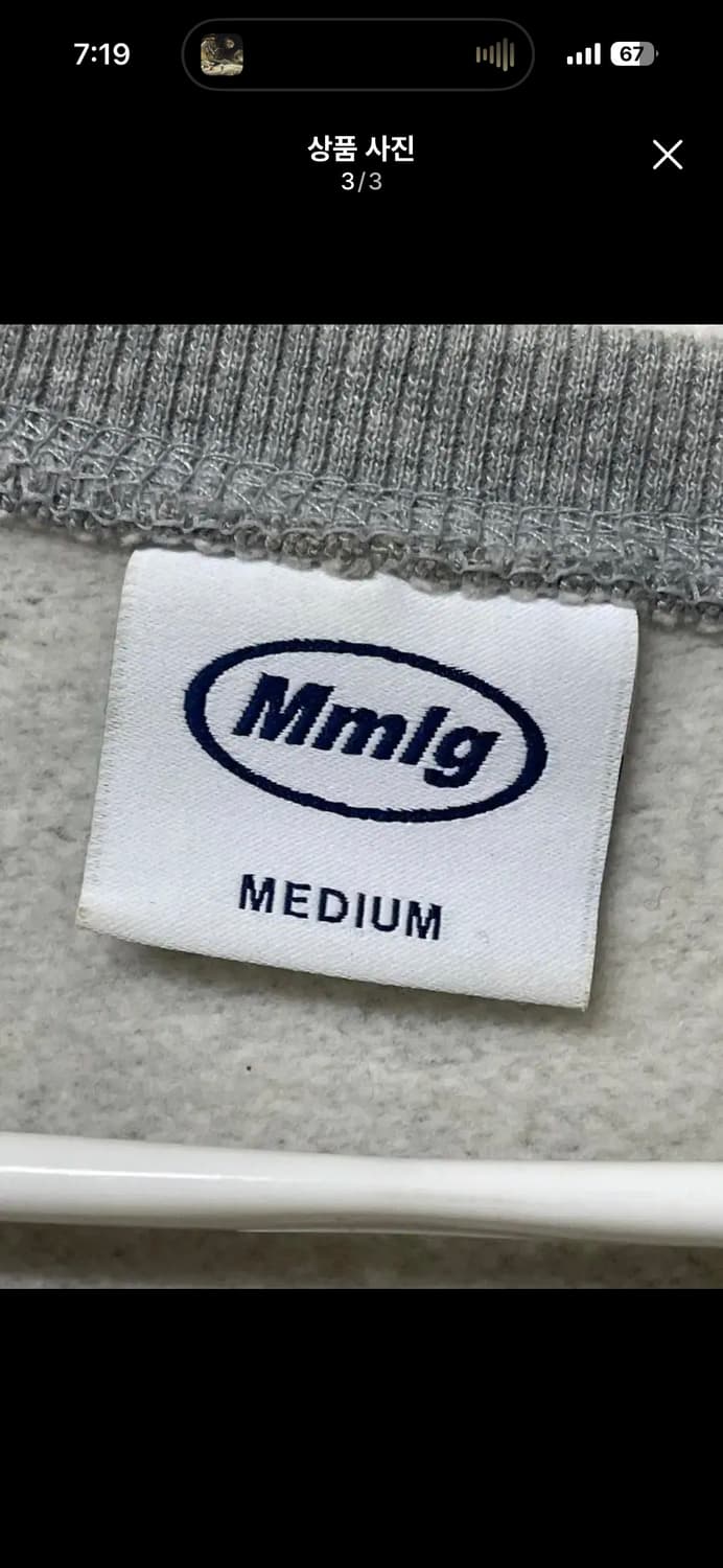 mmlg 맨투맨 상품이미지3