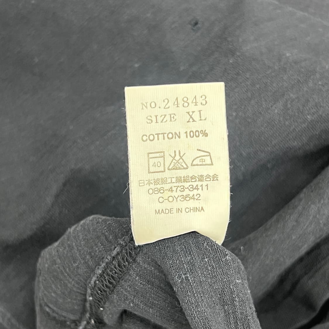 jpn vtg 오리엔탈 롱슬리브 긴팔 티셔츠 XL 상품이미지8