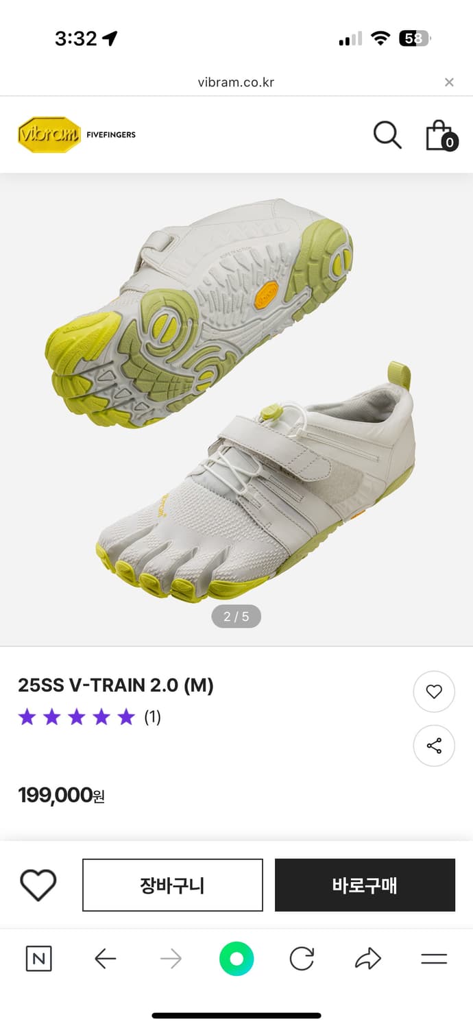 비브람 파이브핑거스 V-Train 2.0 m 230사이즈 상품이미지5