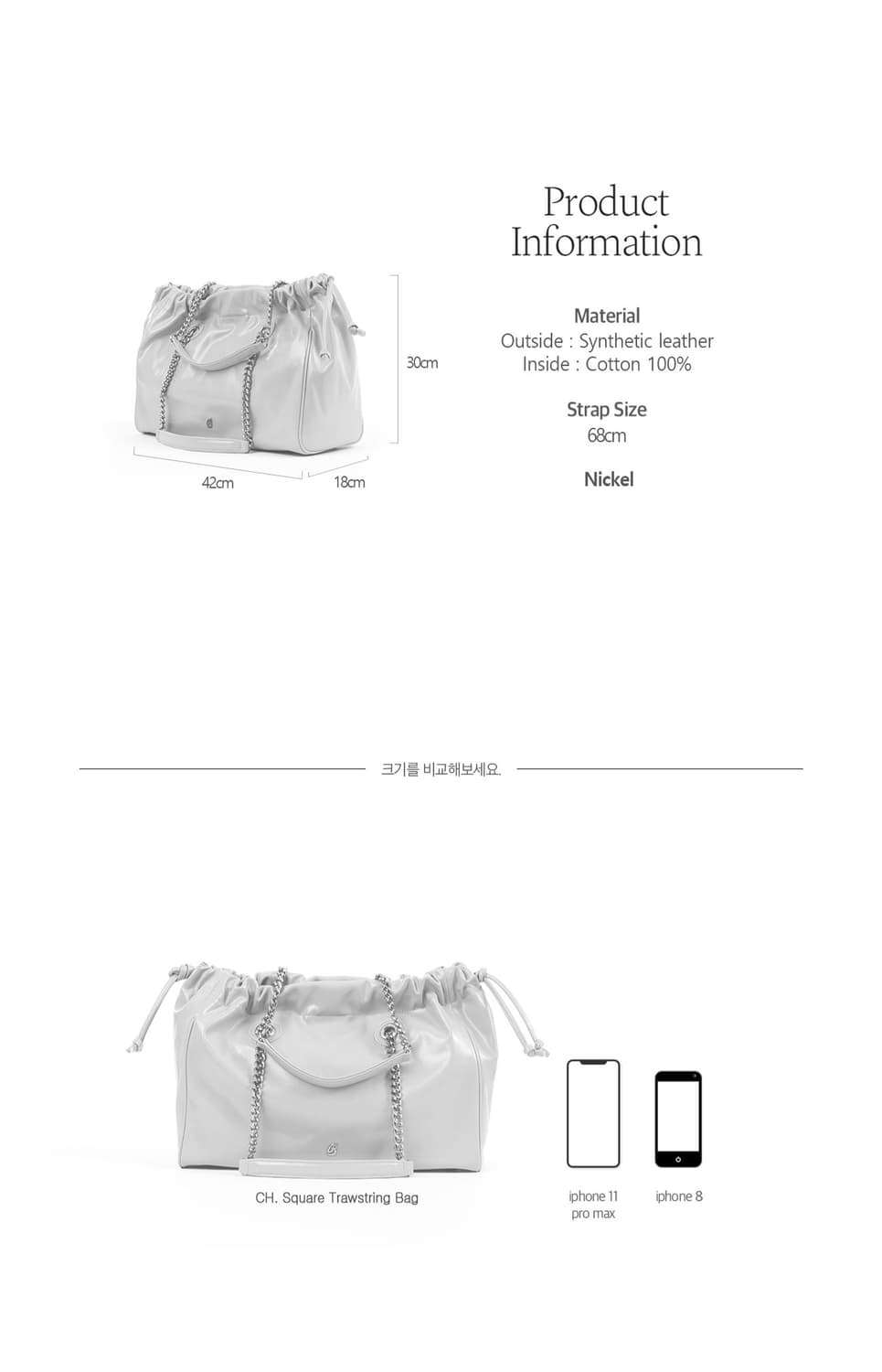 새상품) 배드지지 CH. SQUARE TRAWSTRING BAG 스퀘어백 상품이미지10