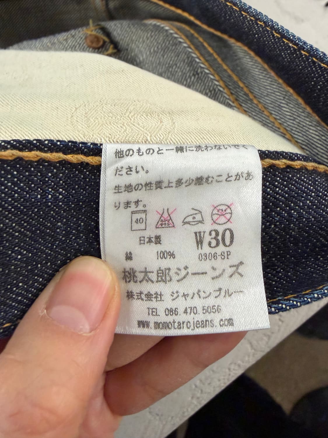 Momotaro jeans slim denim 30 상품이미지9