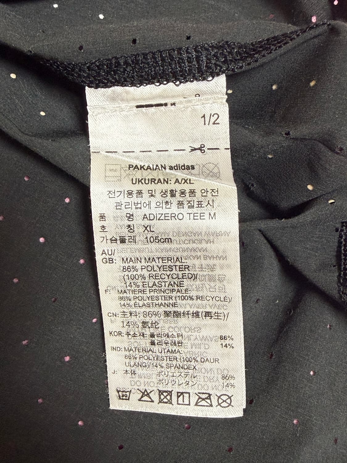 아디다스 아디제로 러닝 티셔츠 상품이미지3