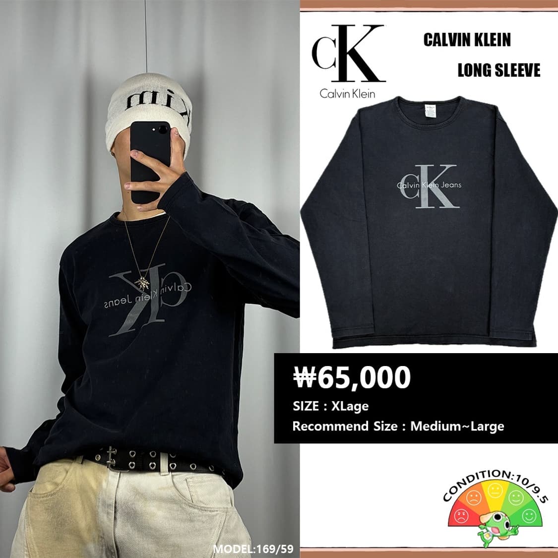 <캘빈클라인 빈티지 롱슬리브> No.1586 상품이미지1