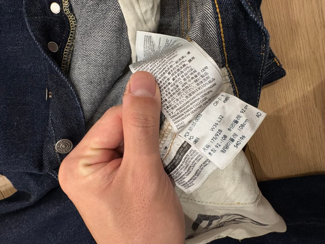 LVC 55501 리지드 36x32 (실 34x 30) 상품이미지6