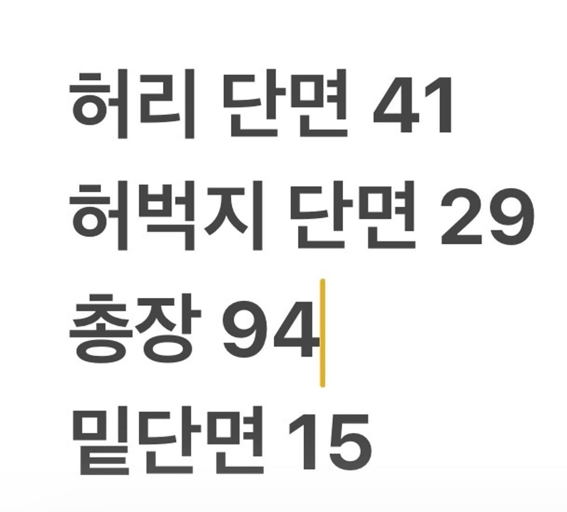 [정품/46] 디스퀘어드2 청바지 네이비 페인트 워싱 b13 상품이미지7