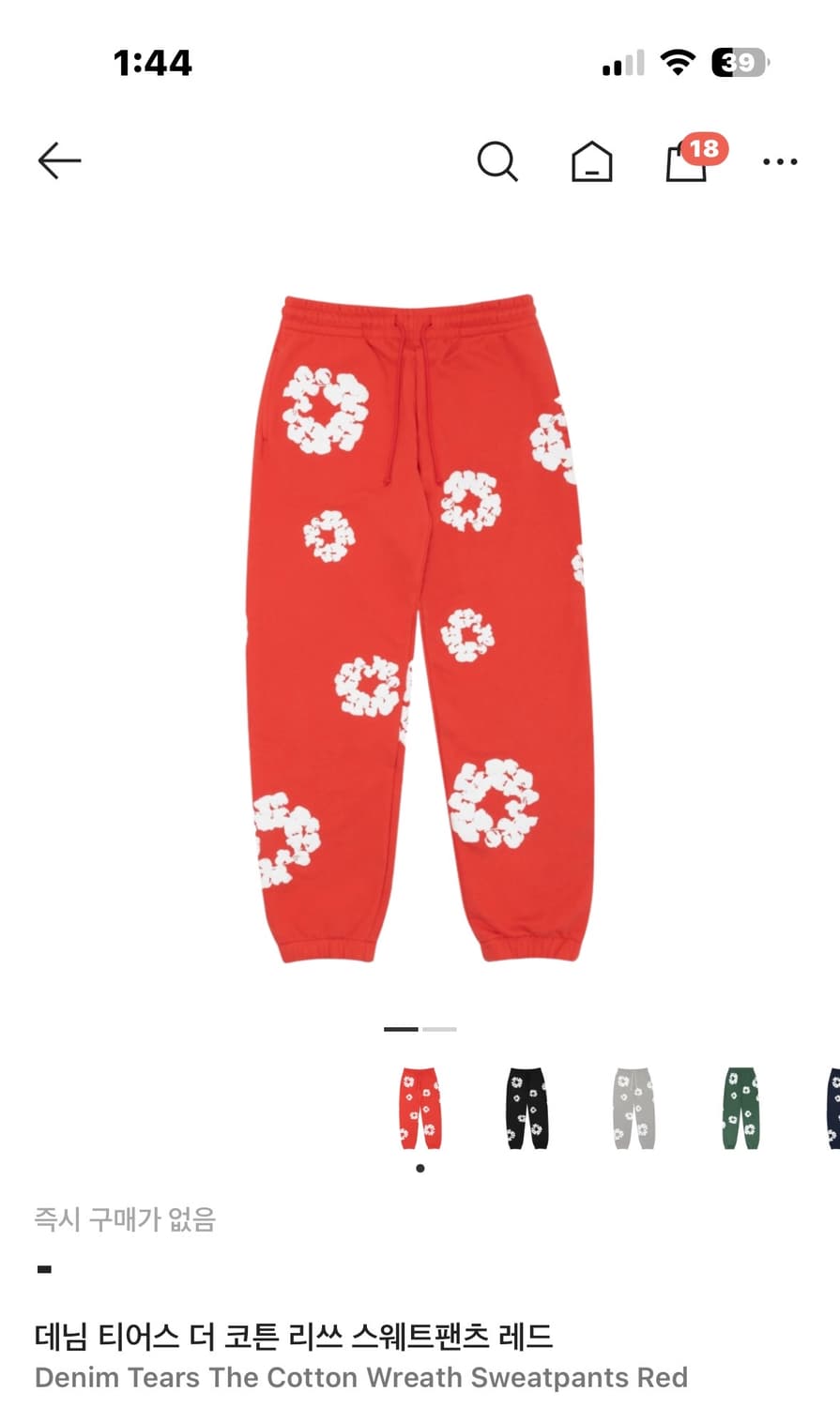 데님 티어스 빨강색 바지 상품이미지1