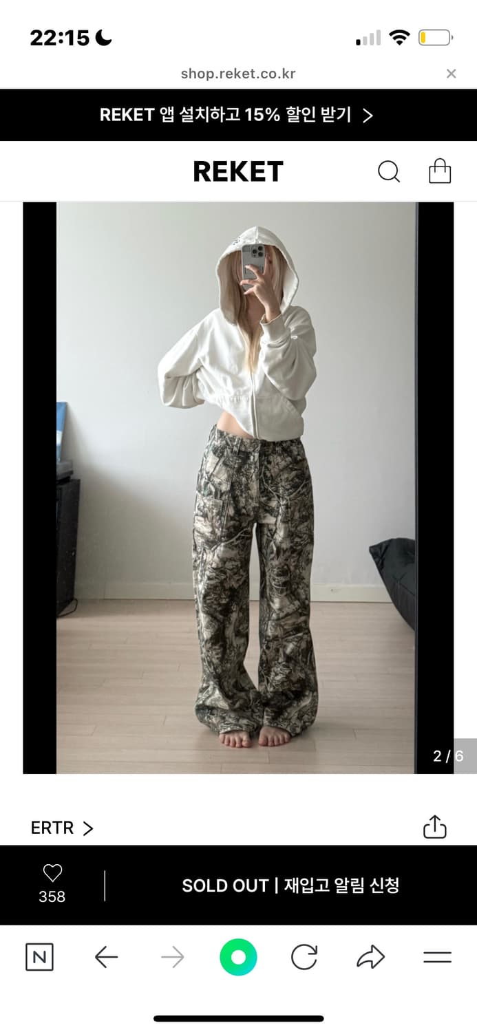 Ertr x 니들 real tree denim pants 리얼트리 상품이미지2