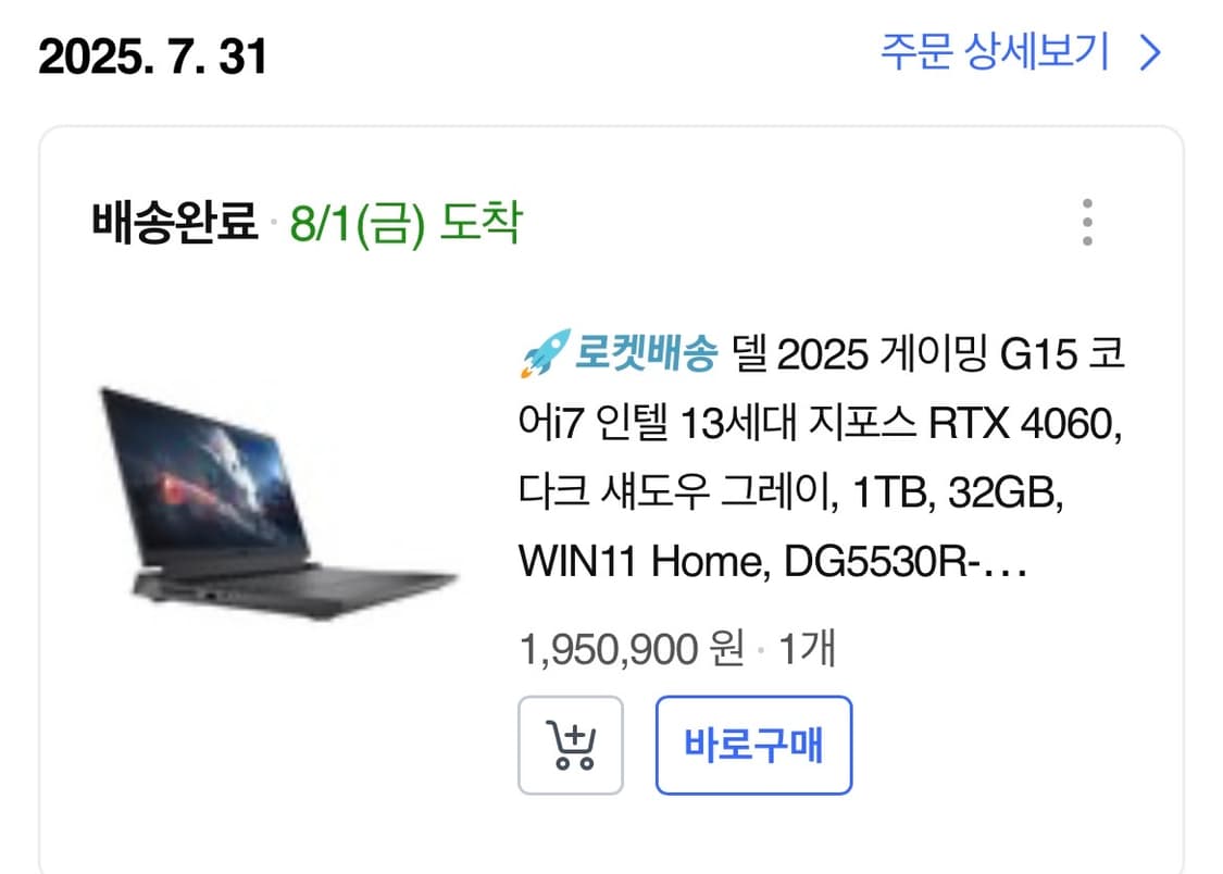 (급처) DELL 고사양 게이밍 노트북 상품이미지3
