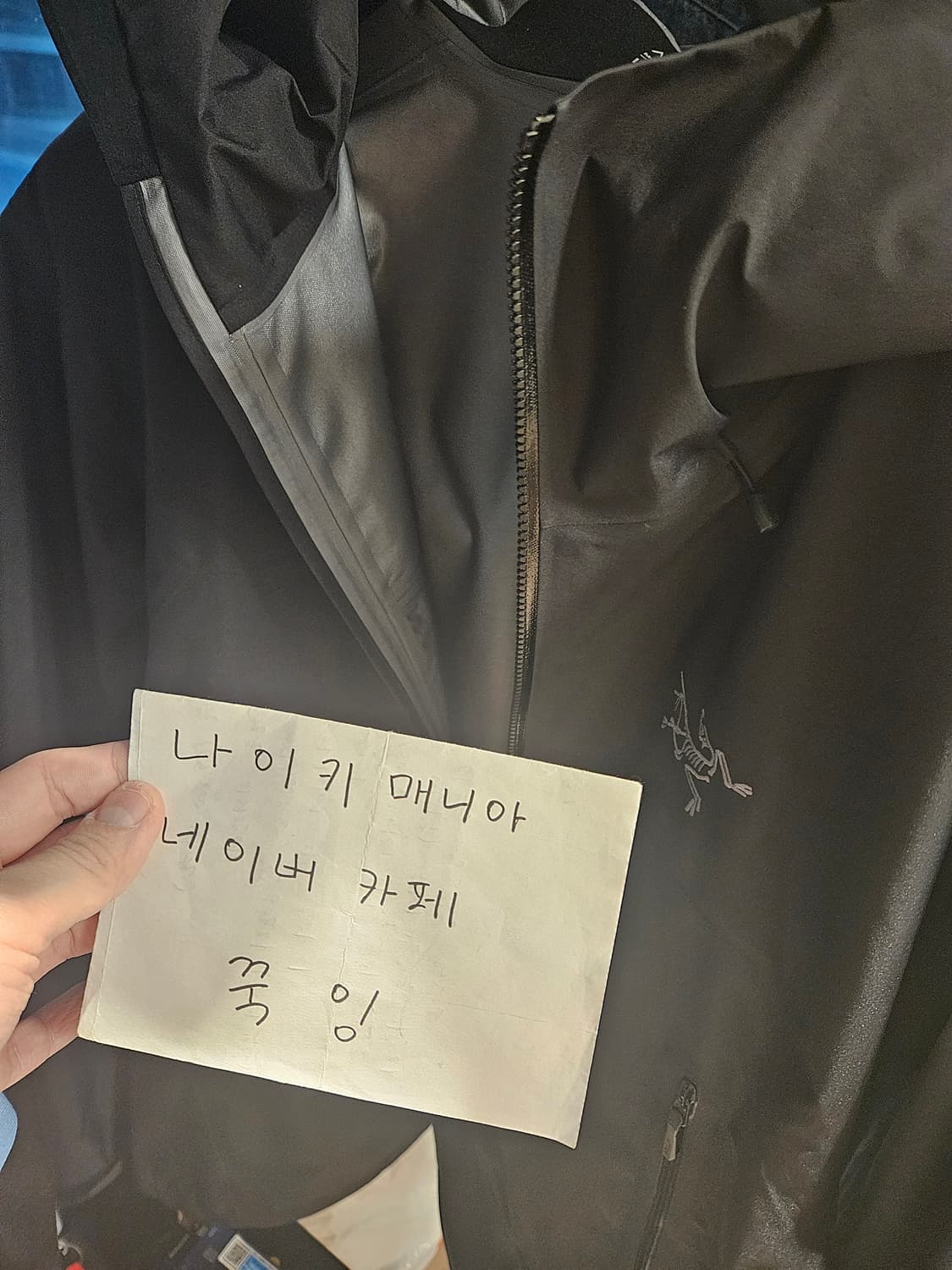 아크테릭스 베타 LT(Lightweight ePE)블랙 L 상품이미지8