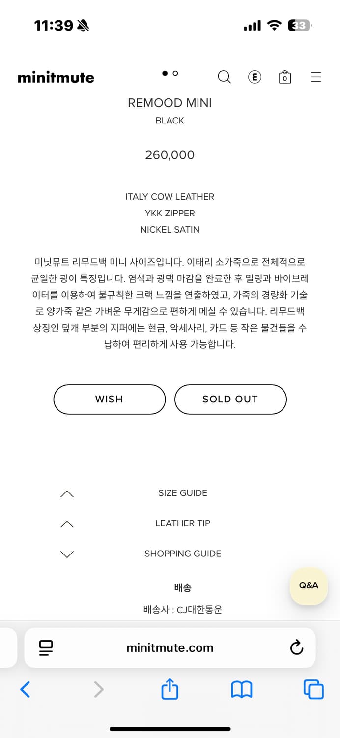 미닛뮤트 리무드백 미니 프렌치 핑크 상품이미지5