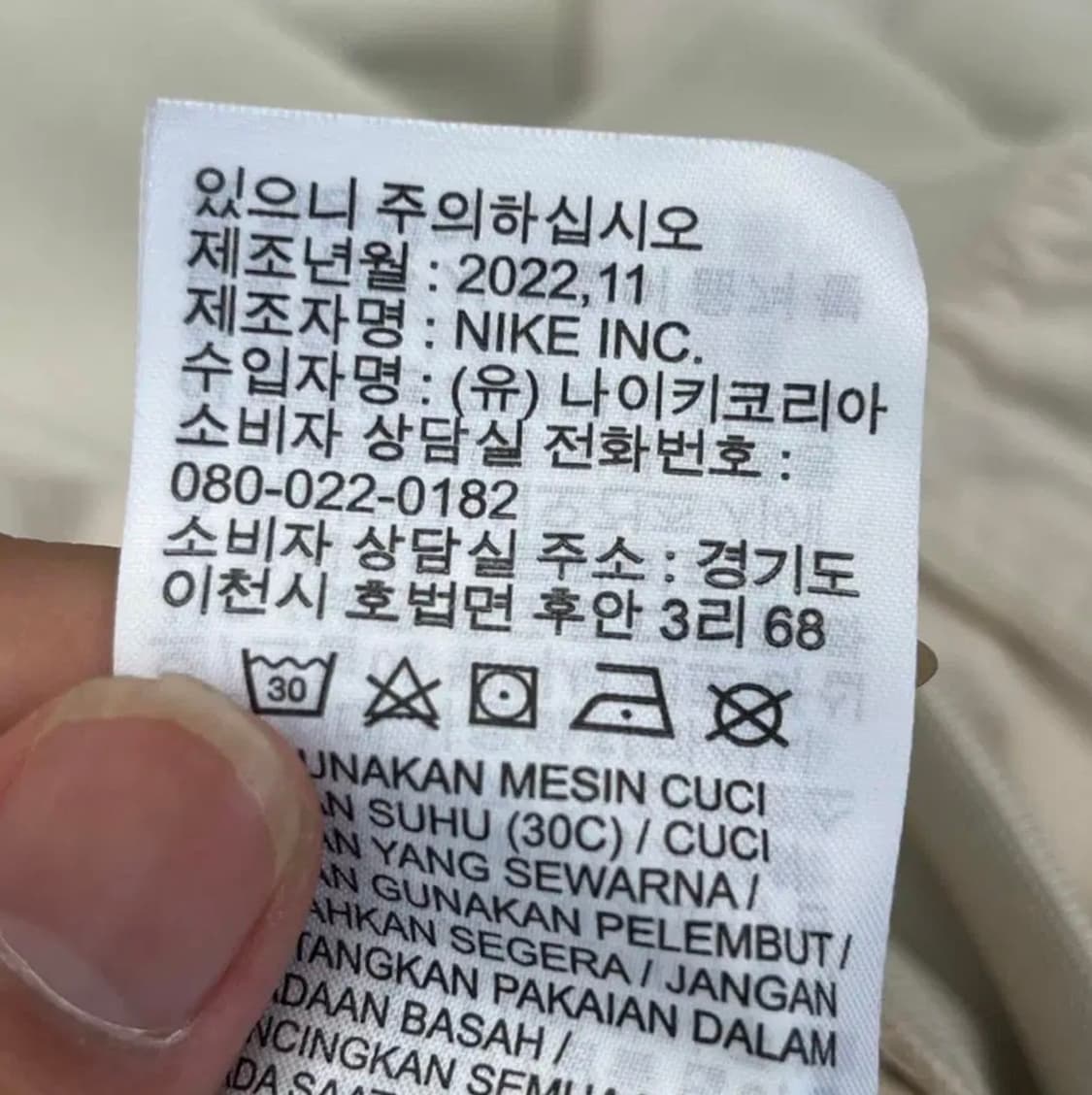 나이키 남성 우븐 봄버 자켓 (L) 상품이미지6