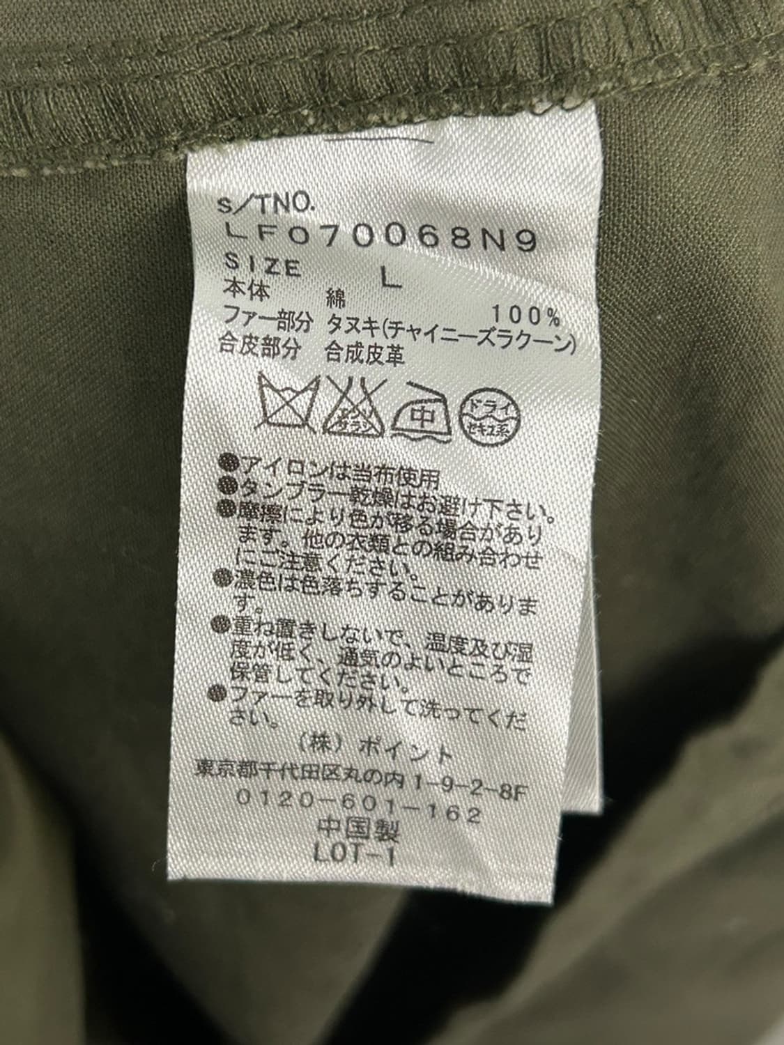 vtg jacket 상품이미지4