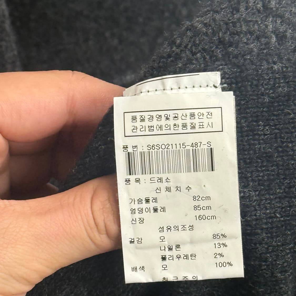 (sonia)소니아 리키엘 레드 포인트 롱 kint dress (160) 상품이미지3