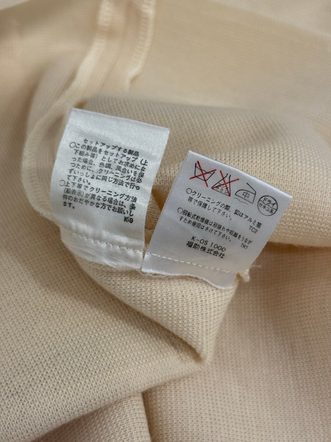 55) Yves Saint Laurent Wool Cardigan 상품이미지9