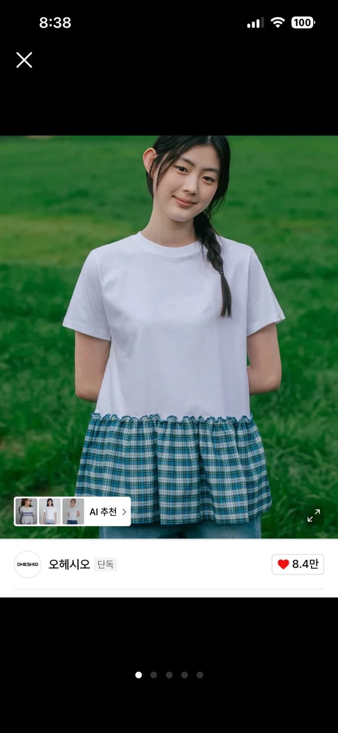 오헤시오 체크프릴티 상품이미지3