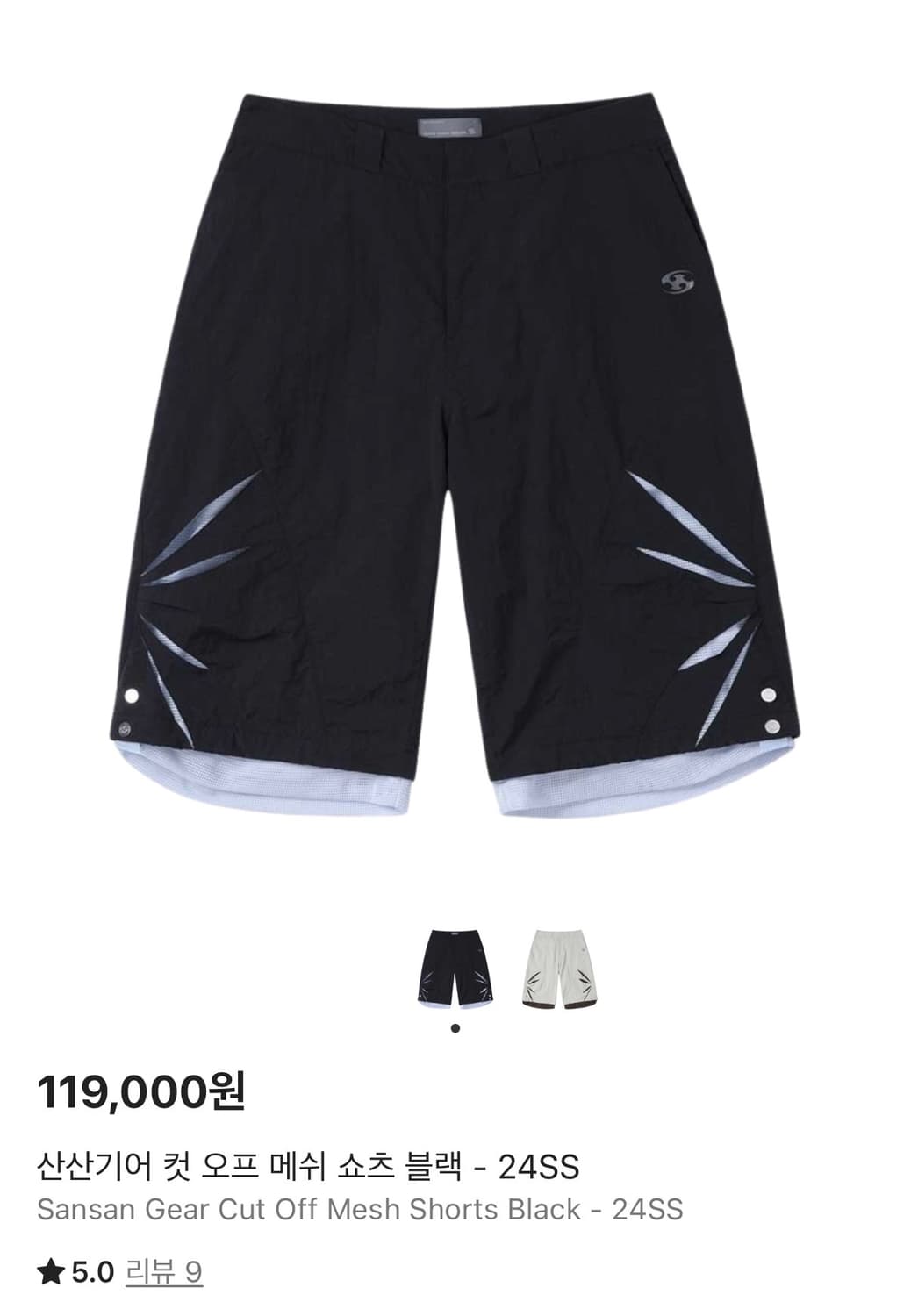 [4] 산산기어 컷 오프 메쉬 쇼츠 블랙 상품이미지1