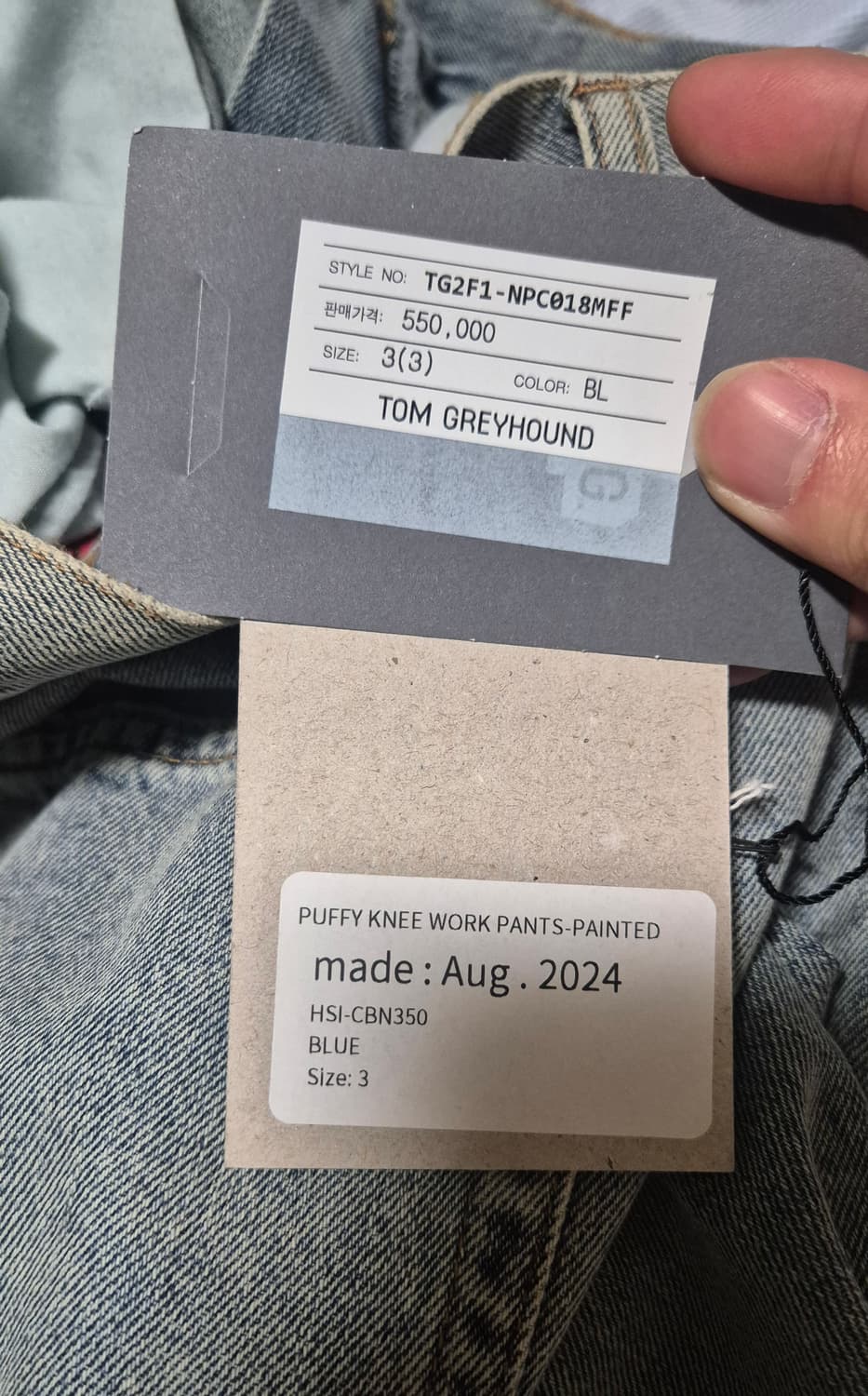 [3]마더스파더 24fw 다트 데님 연청 상품이미지5