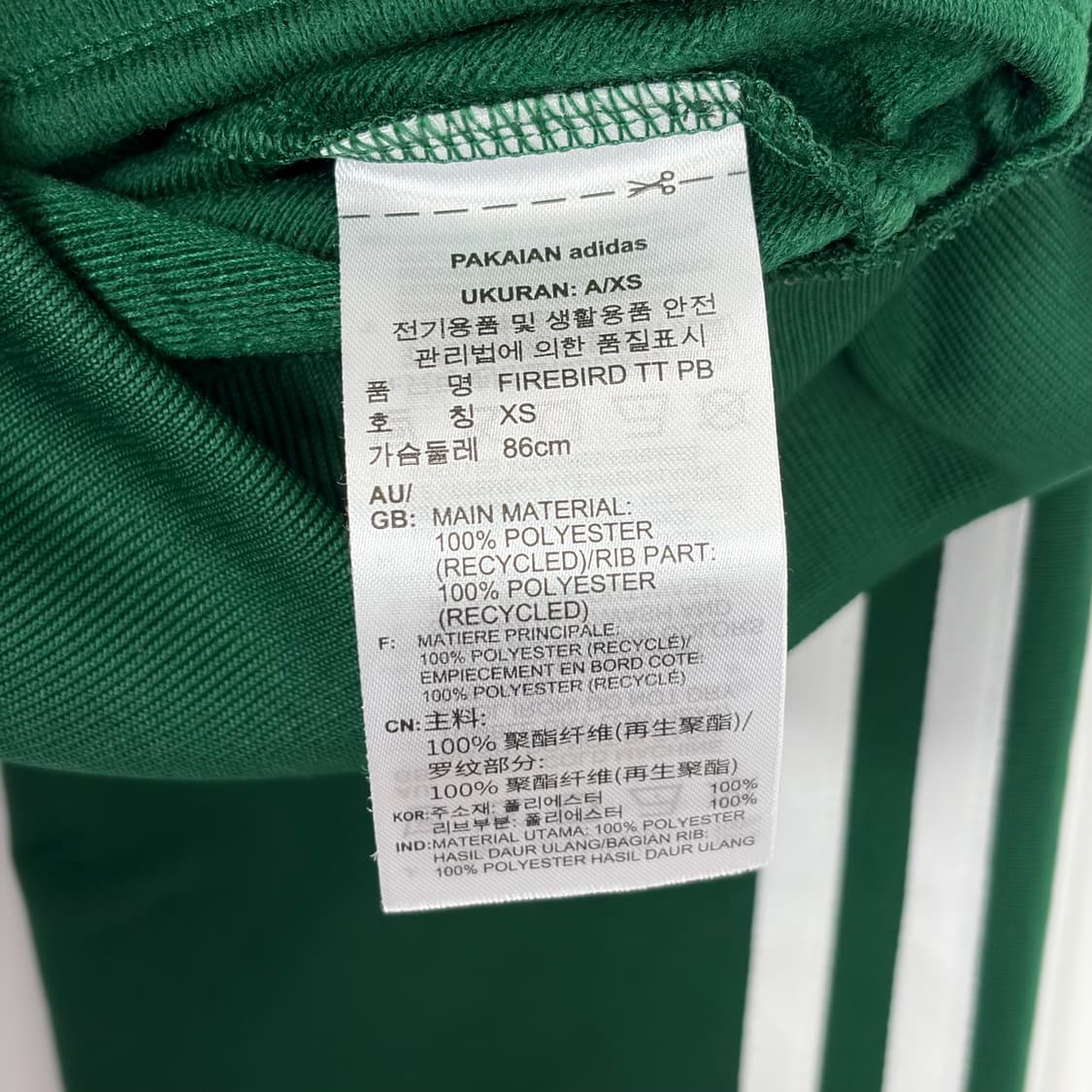 아디다스 파이어버드 트랙 탑 자케 져지 저지 집업 상품이미지6