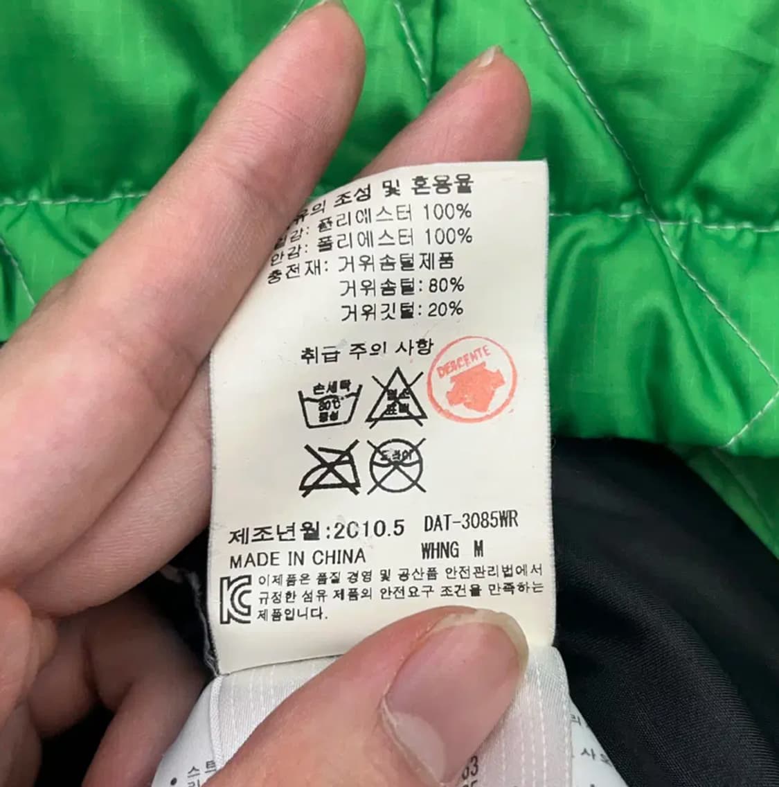 데상트 여성 다이아몬드 퀼팅 자켓 (90) 상품이미지5