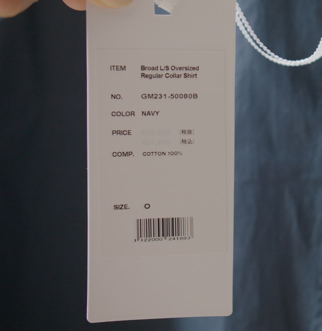 그라프 페이퍼 오버사이즈 셔츠 여러칼라 상품이미지10