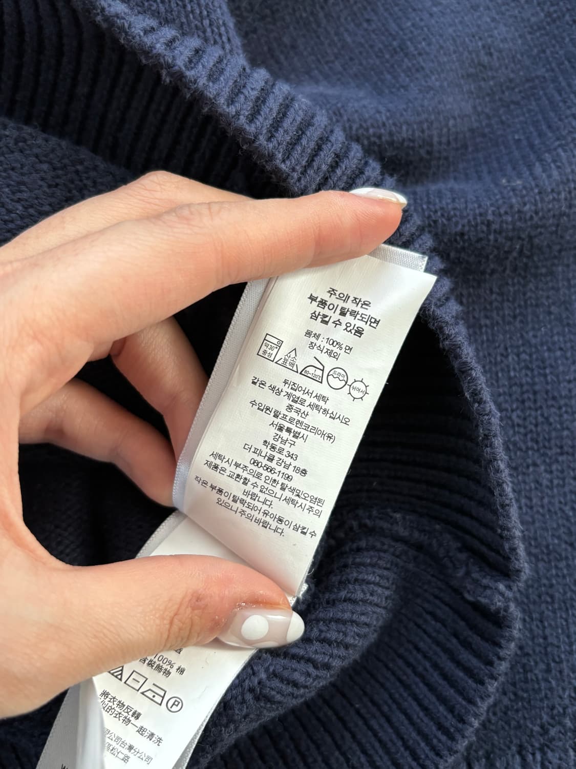 Polo 폴로 랄프로렌 QR신형 네이비컬러 브이넥 니트 가디건 상품이미지6