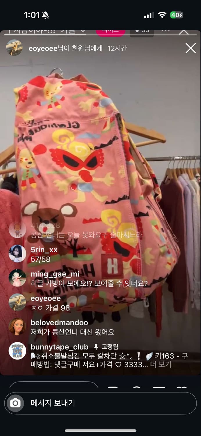 백팩 상품이미지1
