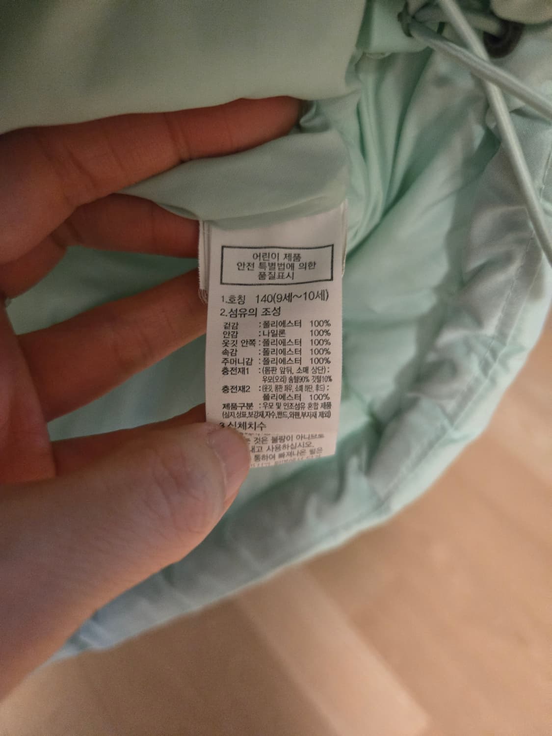 [140] 노스페이스 드라이벤트 아동 덕다운 패딩 상품이미지6