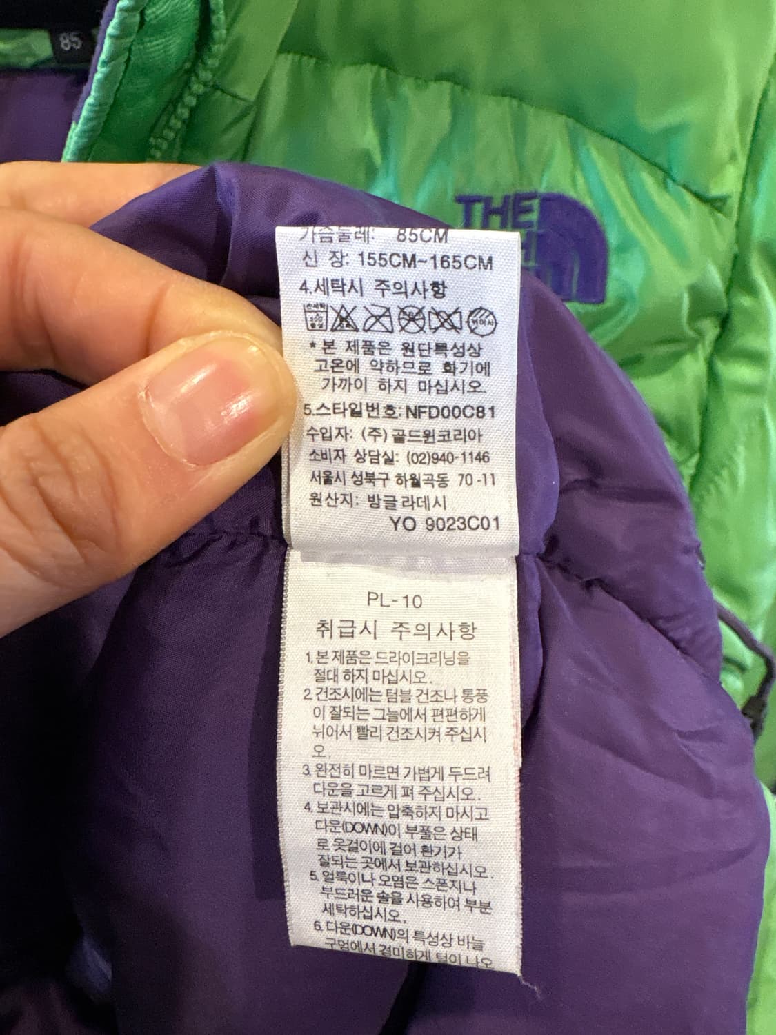 노스페이스 700 다운 패딩 상품이미지9