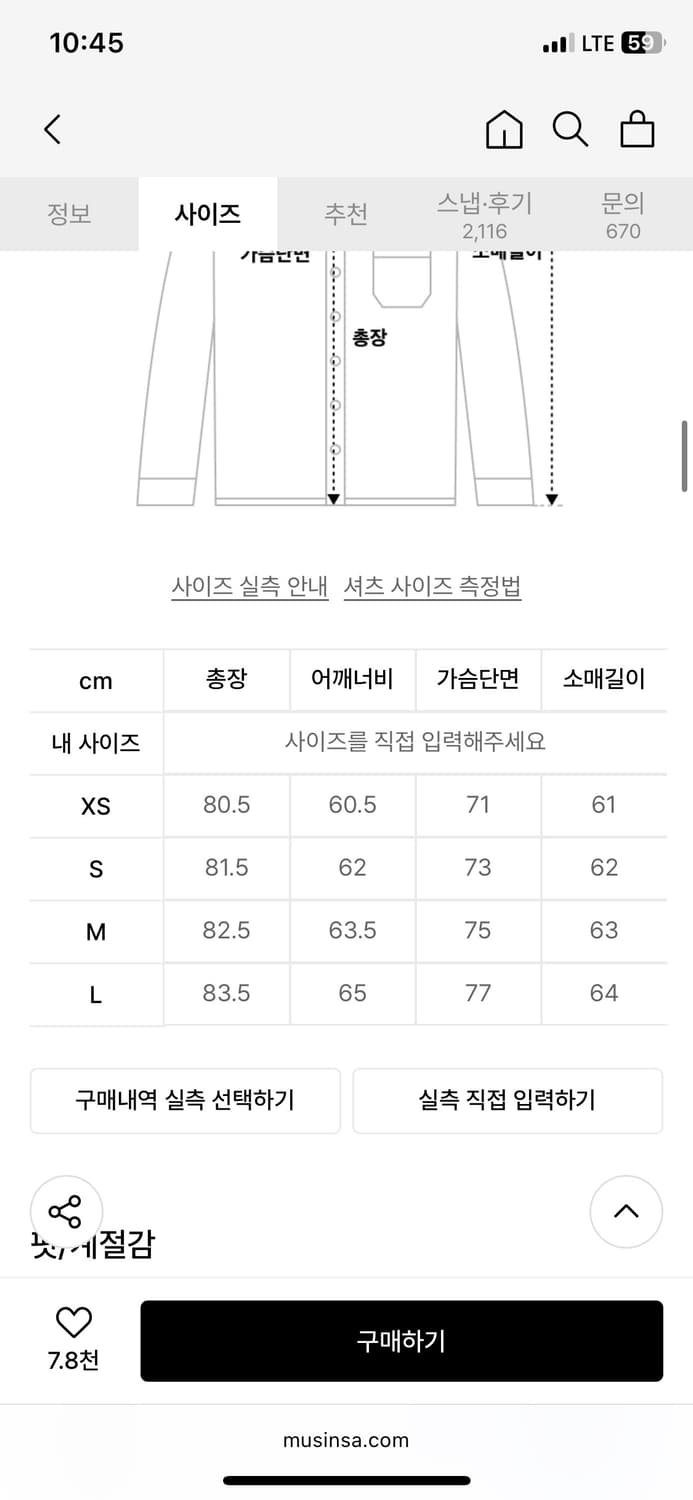 DNSR 오버사이즈 체크셔츠 블루 M 상품이미지4